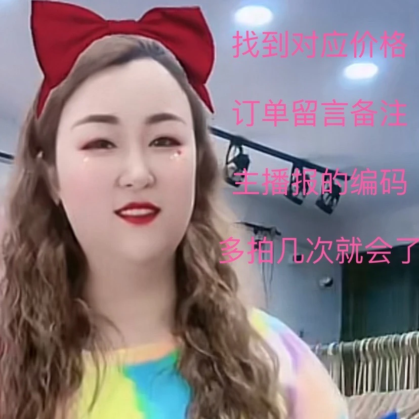 DLL大码女装清货no退换