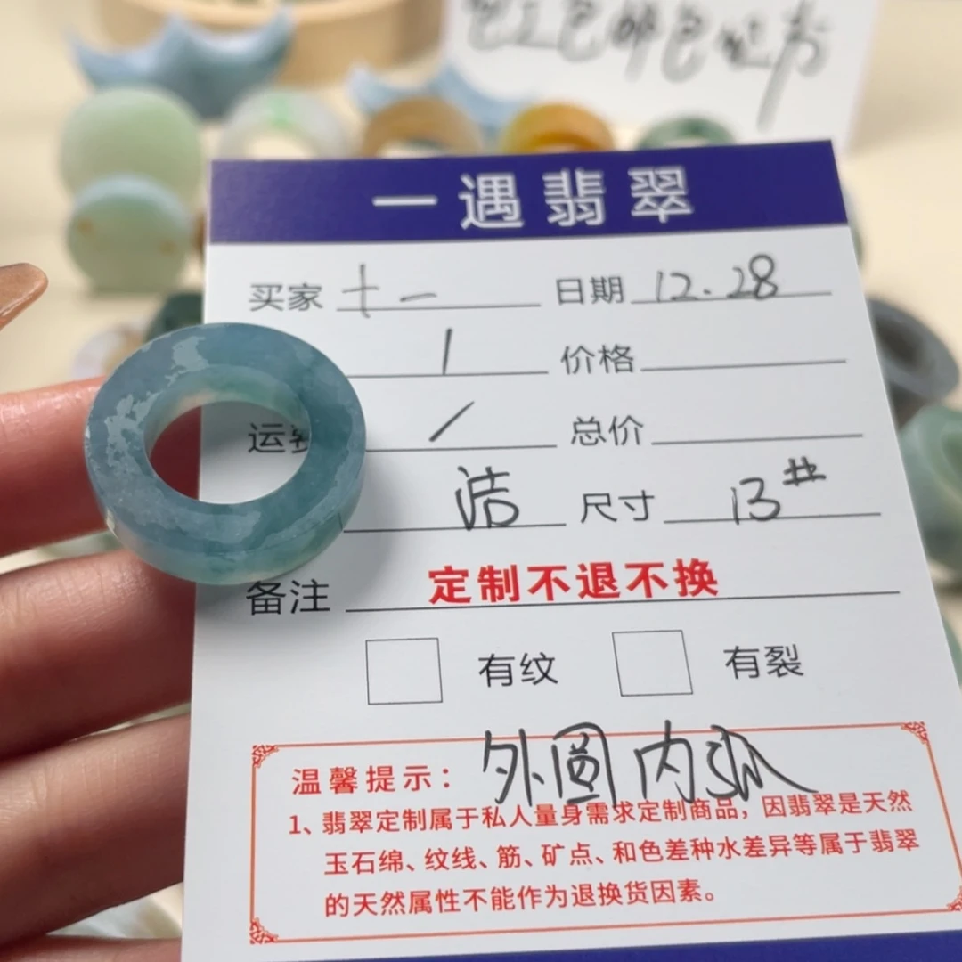 【闪购商品】定制翡翠翡翠未镶嵌十****~