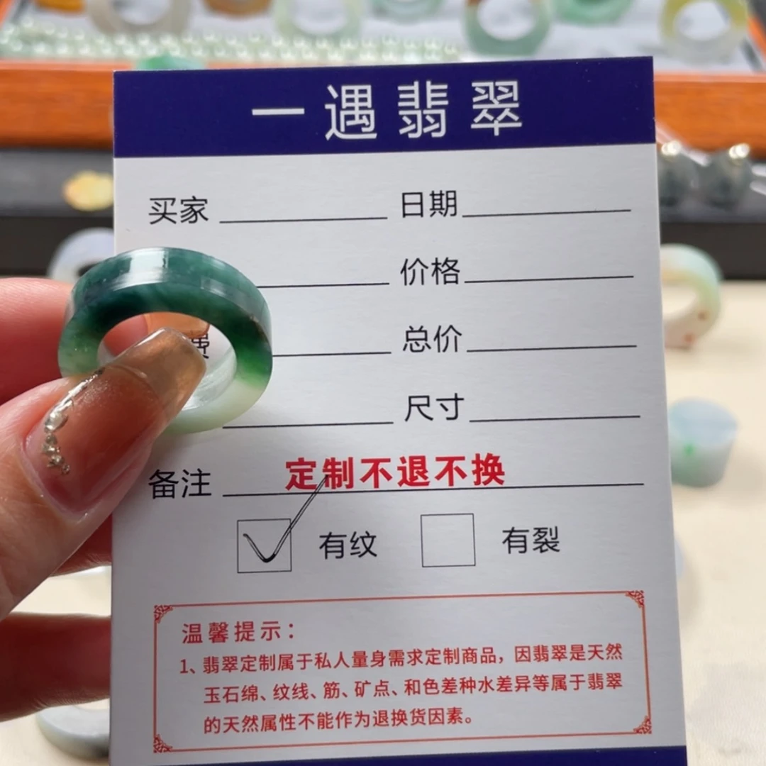 【闪购商品】定制翡翠翡翠未镶嵌橘*