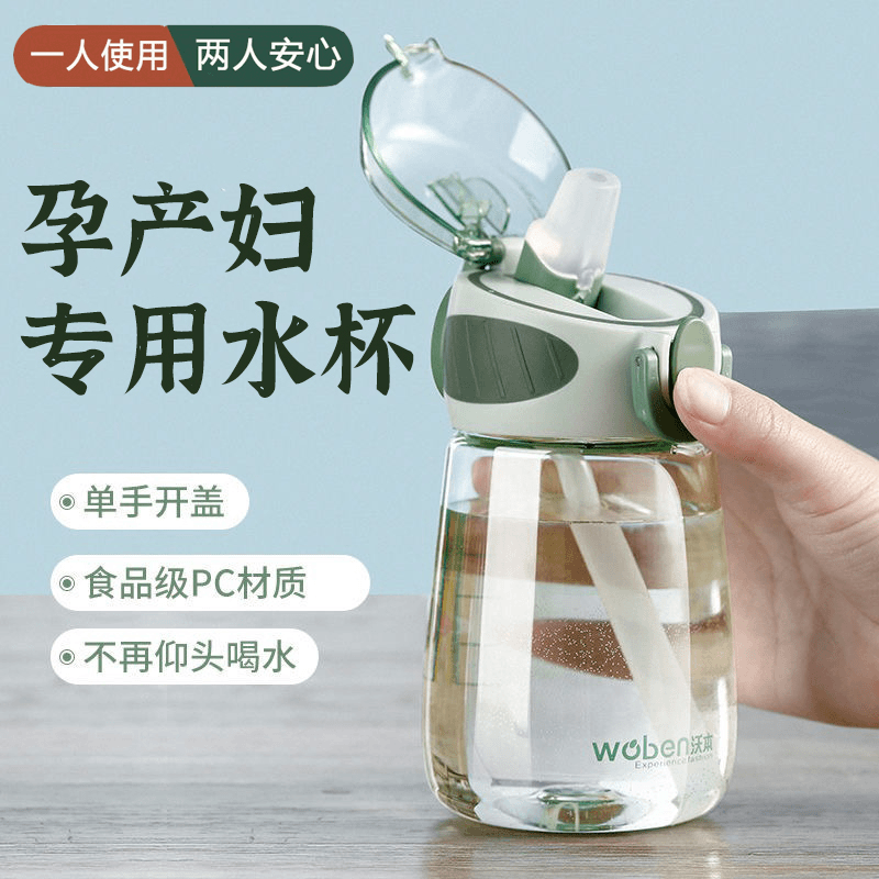绿色防摔高颜值带吸管杯学生儿童便携迷你塑料水杯网红外出实用
