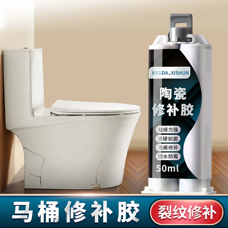 马桶修补胶洗手盆修复胶陶瓷卫浴破损裂纹断裂粘接漏水补漏修补剂