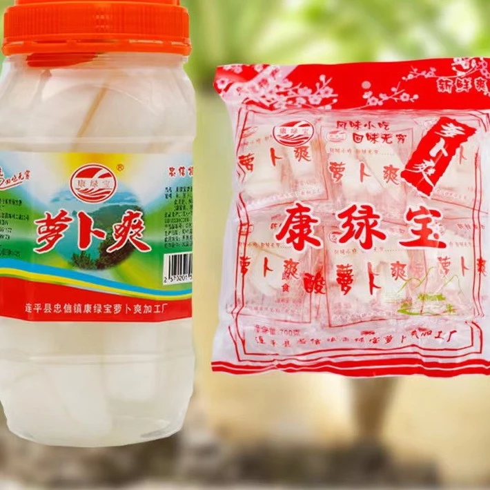 康绿宝新鲜河源忠信特产萝卜爽独立小包装700g整根腌李荞头蒜头
