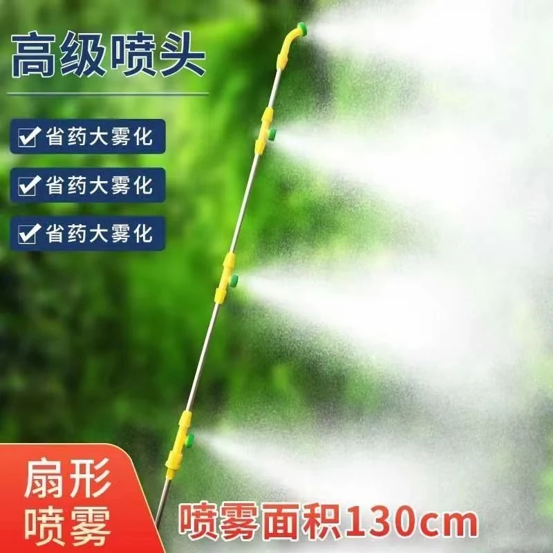 农用电动喷雾器扇形喷杆不锈钢喷头多喷嘴高压雾化除尘弥雾机配件