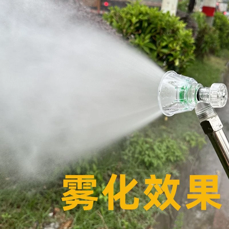 农用打药机高压雾化新款喷头背负式电动喷雾器可调远近细雾喷头