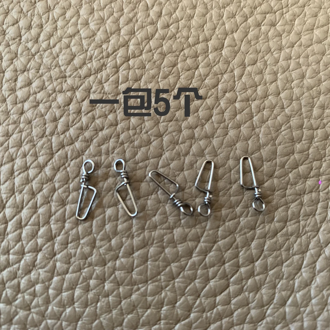 渔者路滑连接器 路亚滑漂别针 路滑路亚随意切换 路滑快拆别针