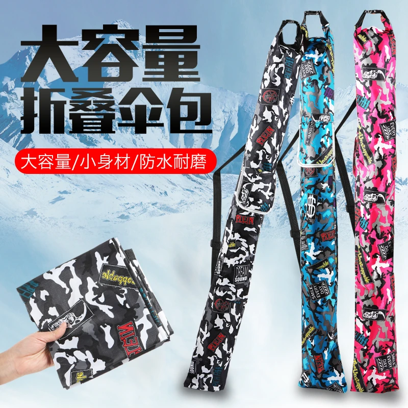 加厚鱼竿包伞包钓鱼收纳包防水耐磨可折叠袋包手提便携包渔具用品