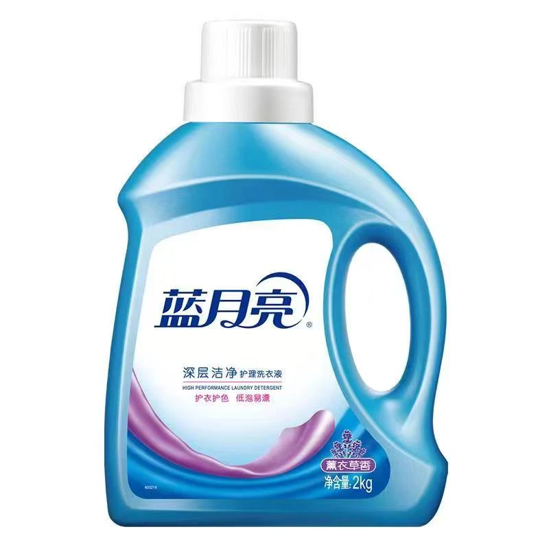 蓝月亮家用护理瓶装深层洁净洗衣液4斤装家庭香氛去渍薰衣草清香