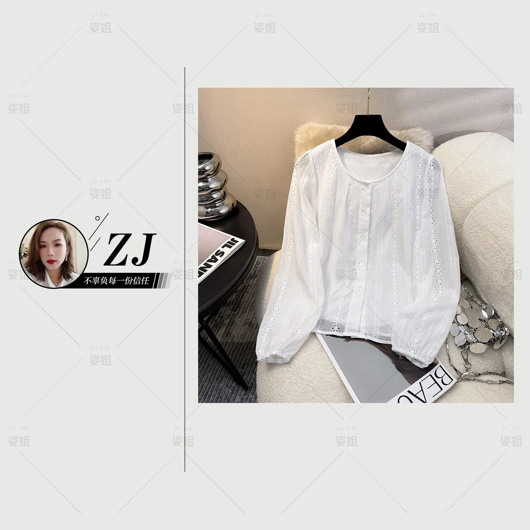 0624大码法式刺绣蕾丝长袖衬衫女秋季设计感减龄洋气娃娃衫上衣