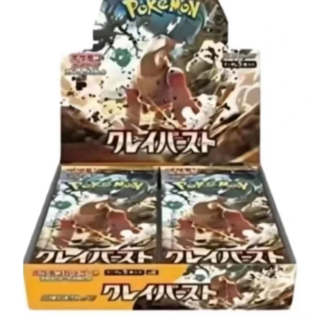 （拆盒）PTCG sv2d 奇树 日文宝可梦卡牌盲盒（默认栗子代拆)