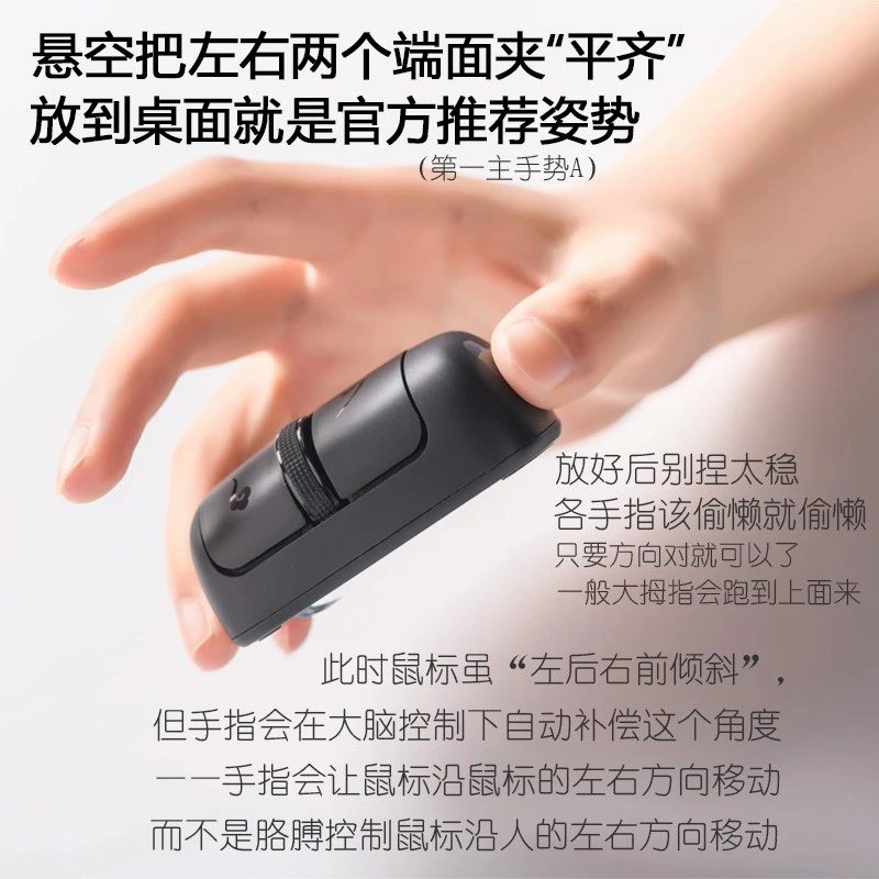 无线悬空便携商务办公防止鼠标手台式笔记本人体工学迷你横式鼠标