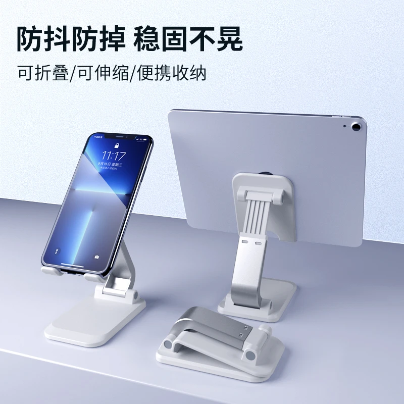 NUOMI/诺米手机支架伸缩牢固不晃动双轴多角度直播网红支架懒人