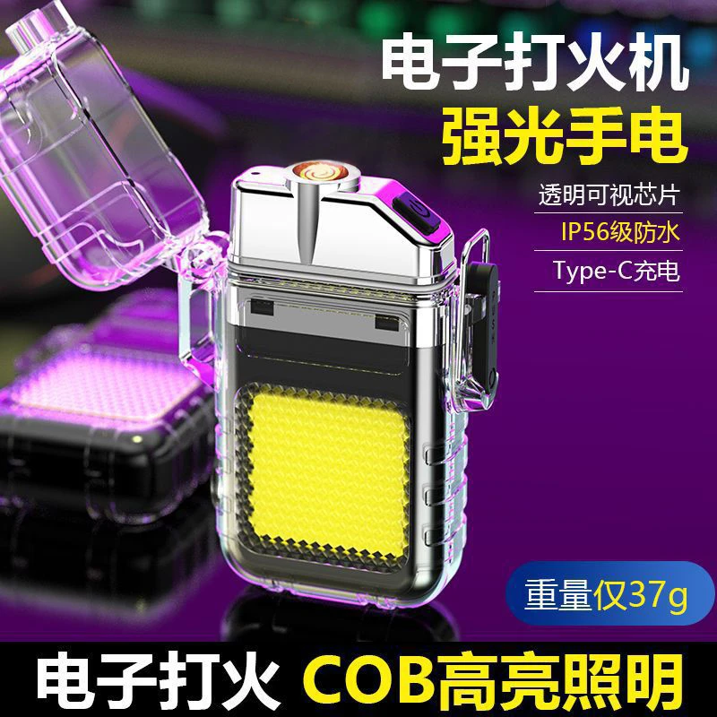 诺米新款户外防风防水露营充电照明点烟式钨丝便携点火器战马
