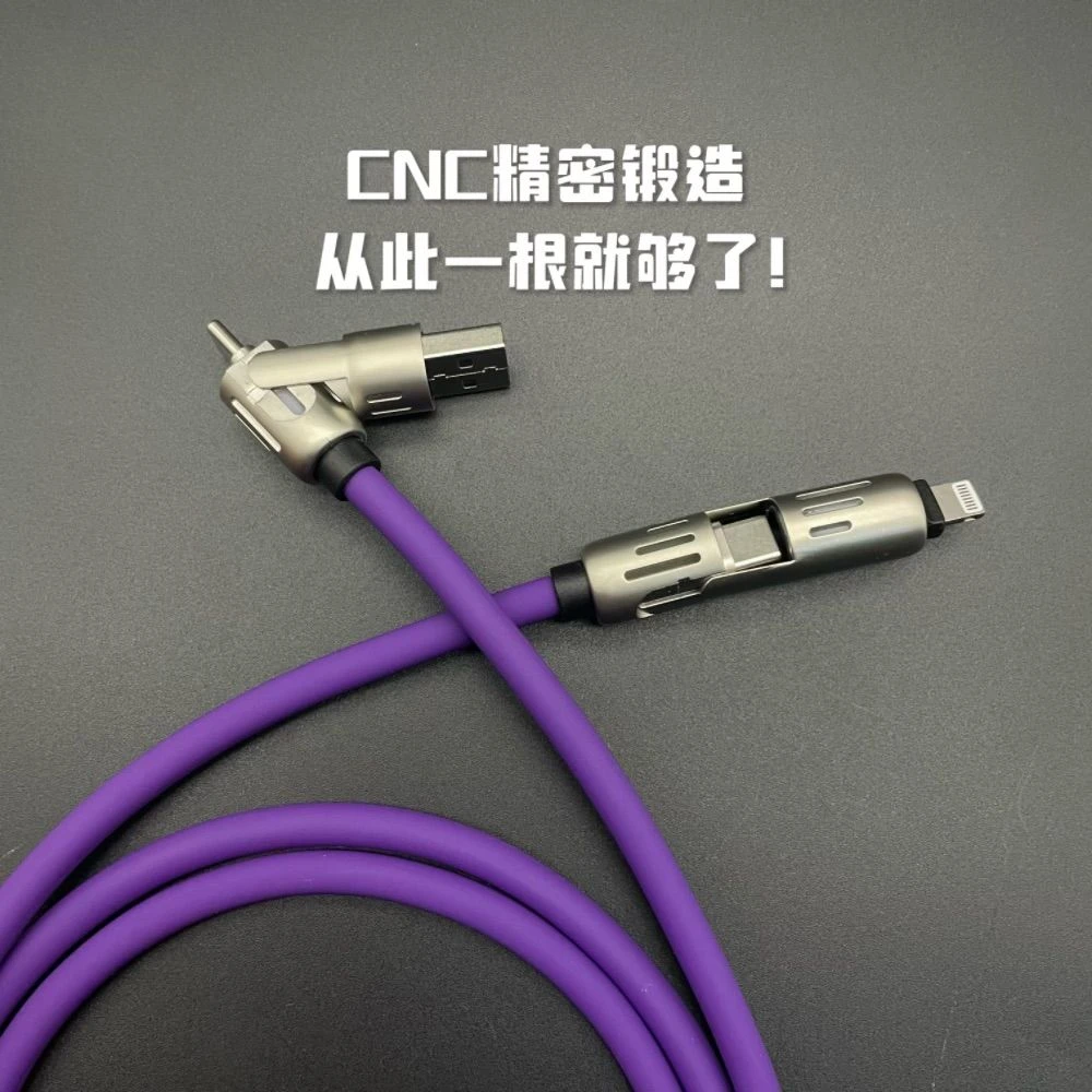 诺米硅胶四合一适用苹果华为type-c通用支持快充炫彩灯光充电线