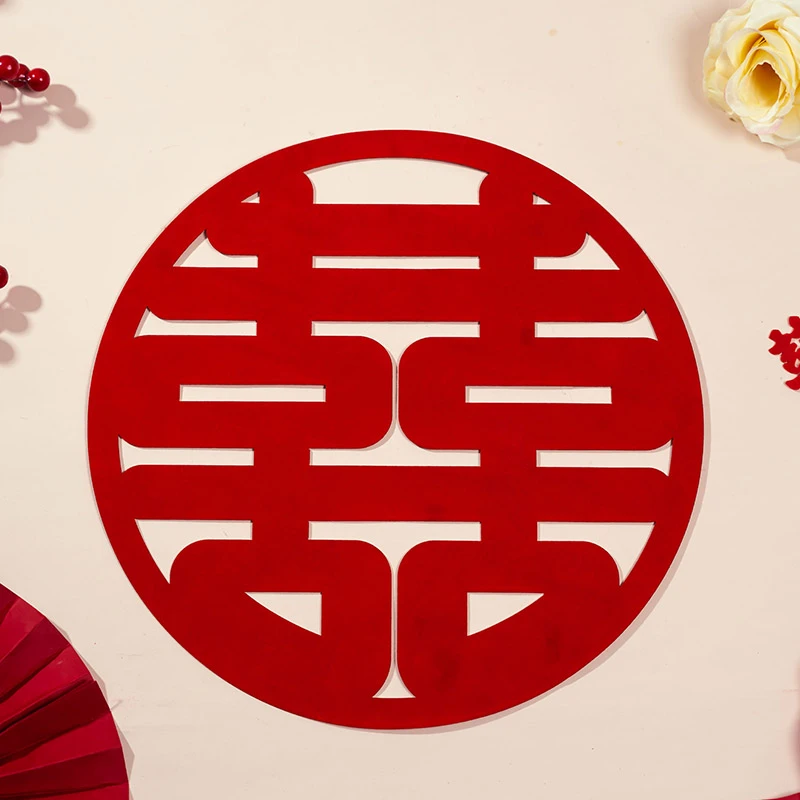 婚庆结婚婚房布置大红喜字装饰喜字结婚用品喜字贴喜字贴结婚专用