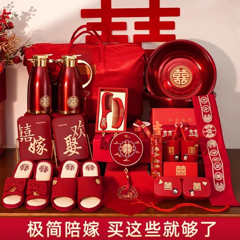 聚缘诚博陪嫁用品女方全套娘家高档嫁妆针线盒毛巾拖婚礼套装婚房