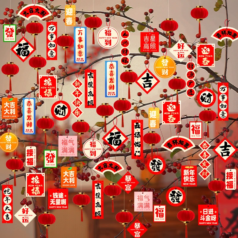 蛇年2025新年装饰挂件春节客厅绿植室内盆栽盆景布置过年灯笼挂饰