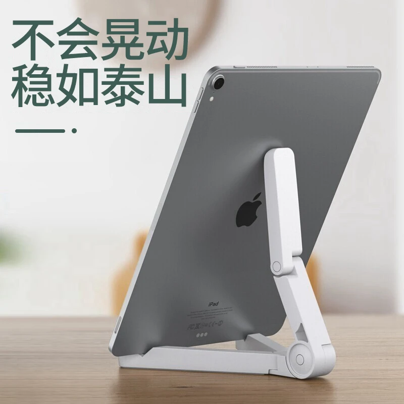 懒人手机直播支架桌面平板支撑架床头落地支架多功能可折叠专用