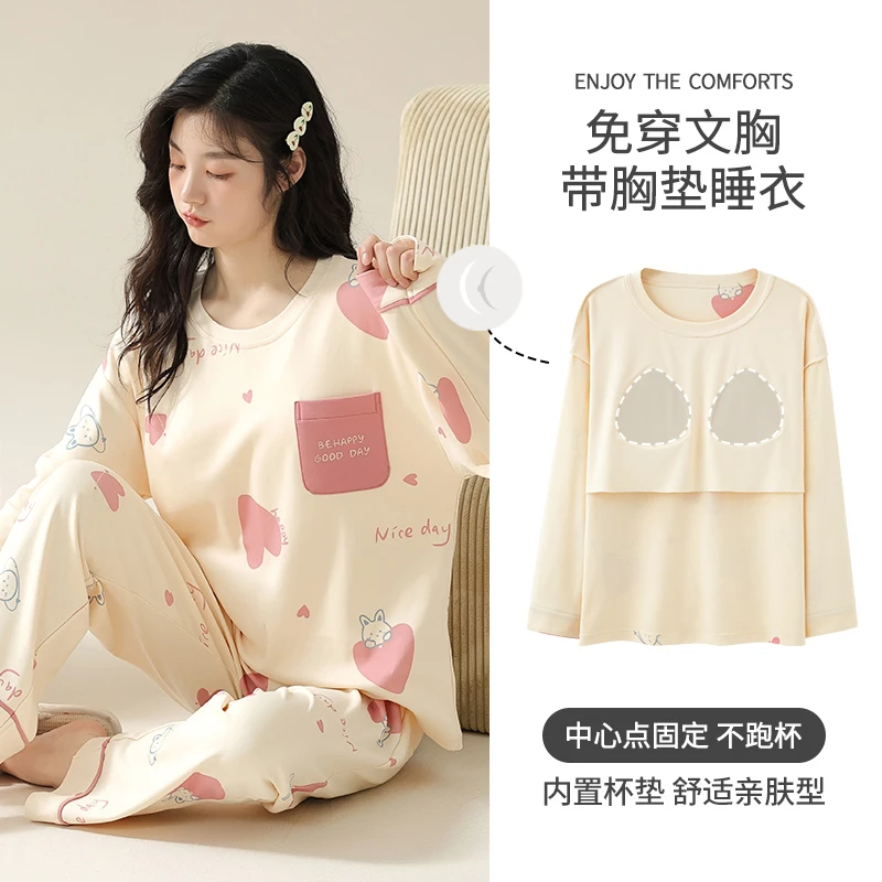 (带胸垫)秋冬睡衣女棉质长袖长裤圆领宽松可外穿家居服套装23742