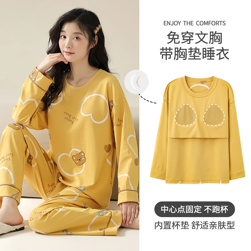 (带胸垫)秋冬睡衣女棉质长袖长裤圆领宽松可外穿家居服套装23743