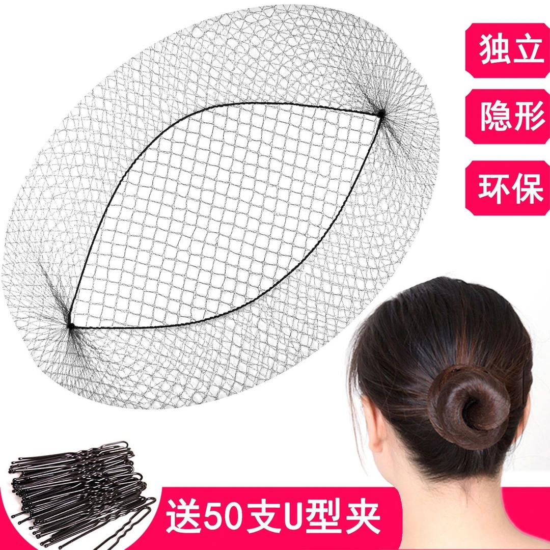 空乘发网隐形发网职业盘发网古风汉服发网舞蹈发套发夹花苞头发饰