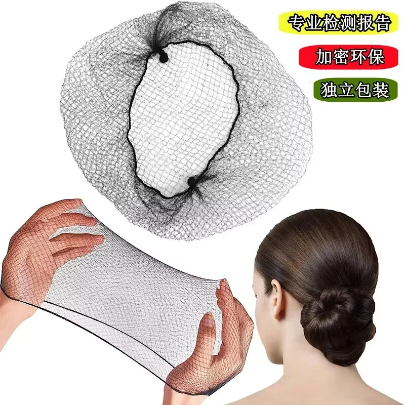 黑色隐形发网女空乘空姐盘头发舞蹈盘发神器跳舞发兜花苞头碎发网