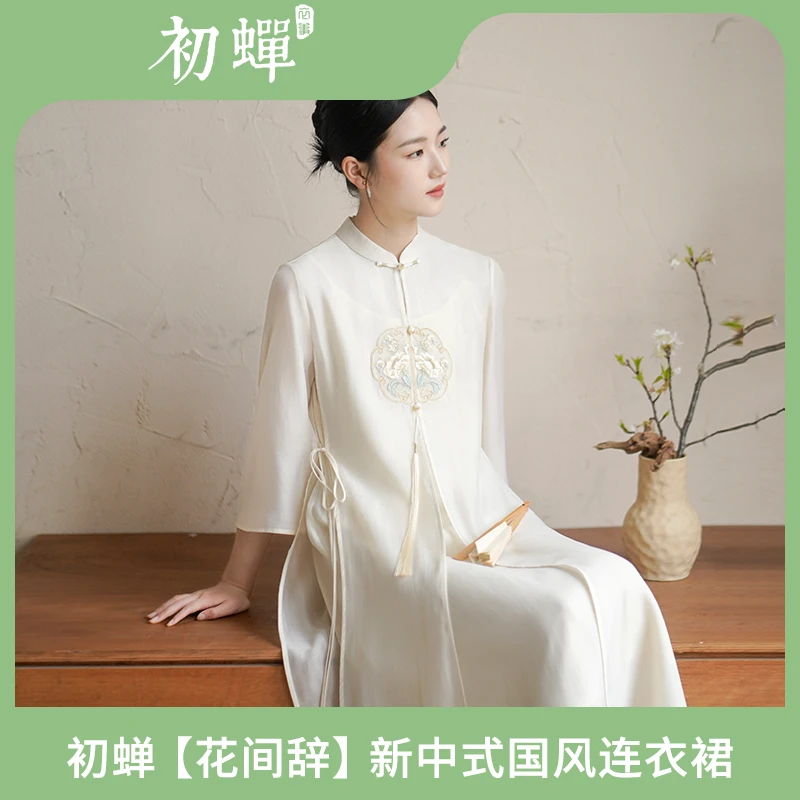 初蝉「花间辞」中国风夏新款刺绣新中式仙气飘逸旗袍连衣裙230372-m