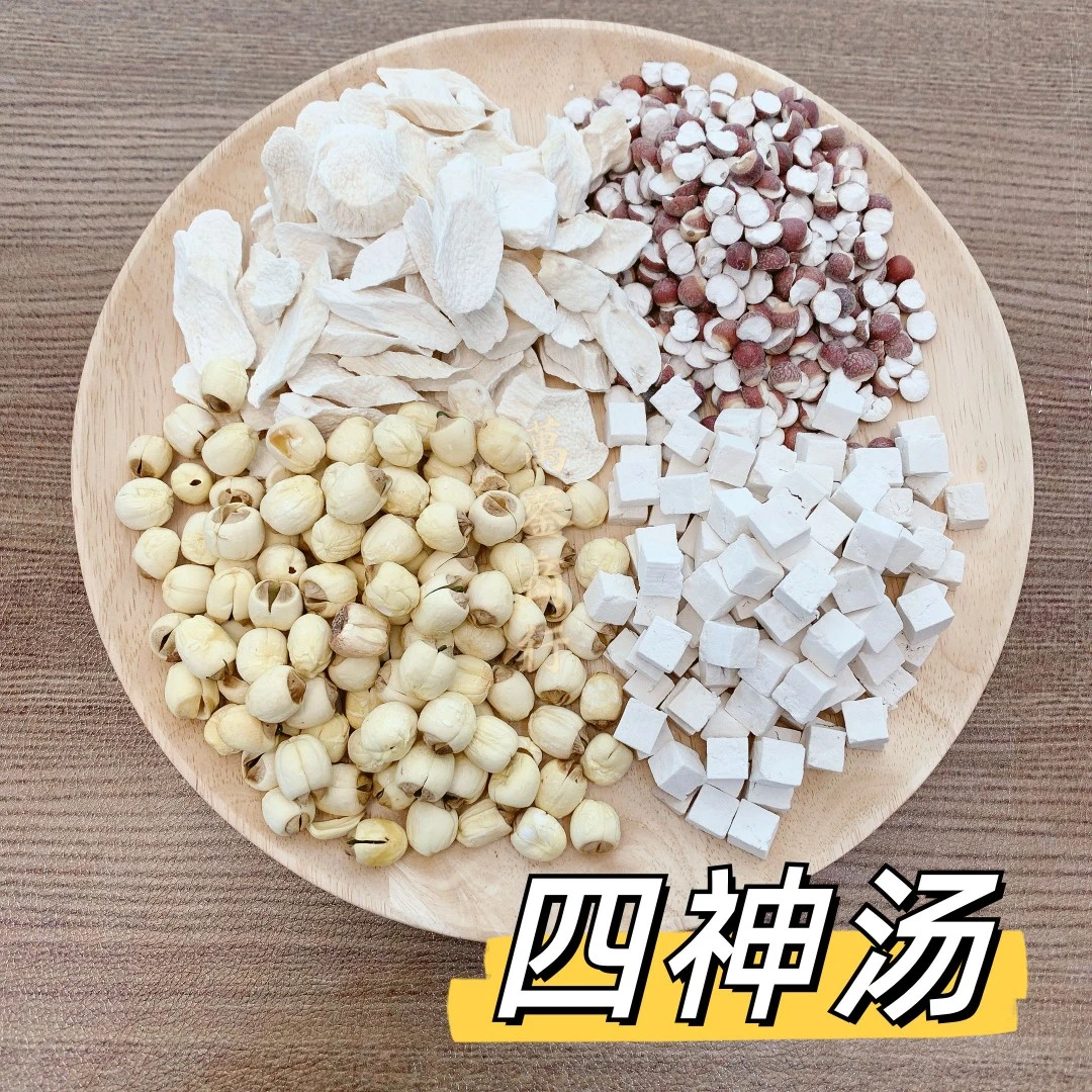 W【四S汤】淮山200克+茯苓200克+莲子200克+芡实200克