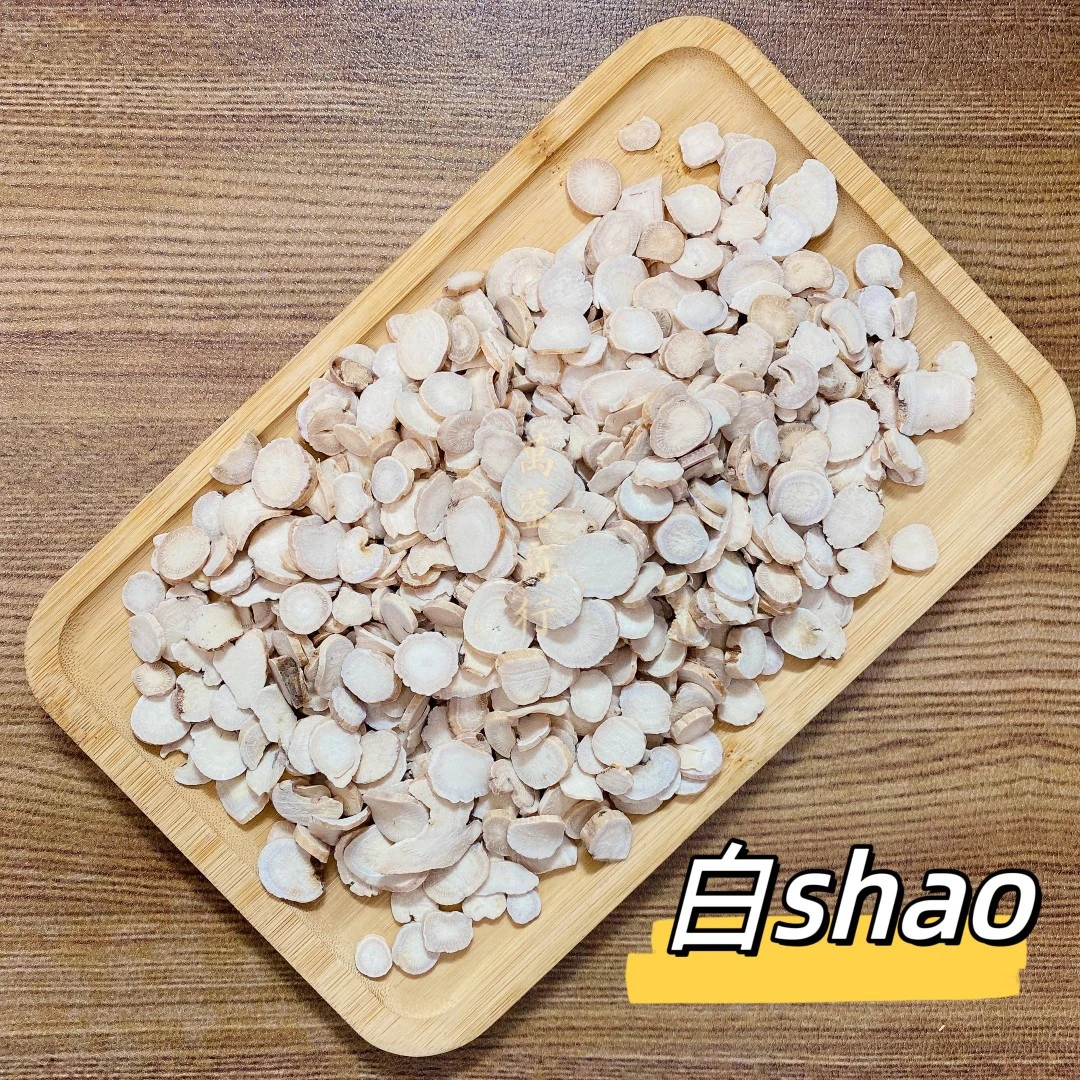 W【莹莹精选】白芍 煲汤煮水 食用  农产品  200g