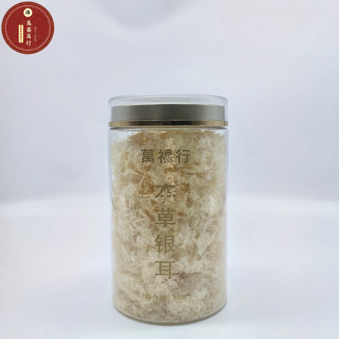 W【莹莹精选】本草银耳 免泡免煮 一焖即食 懒人必备