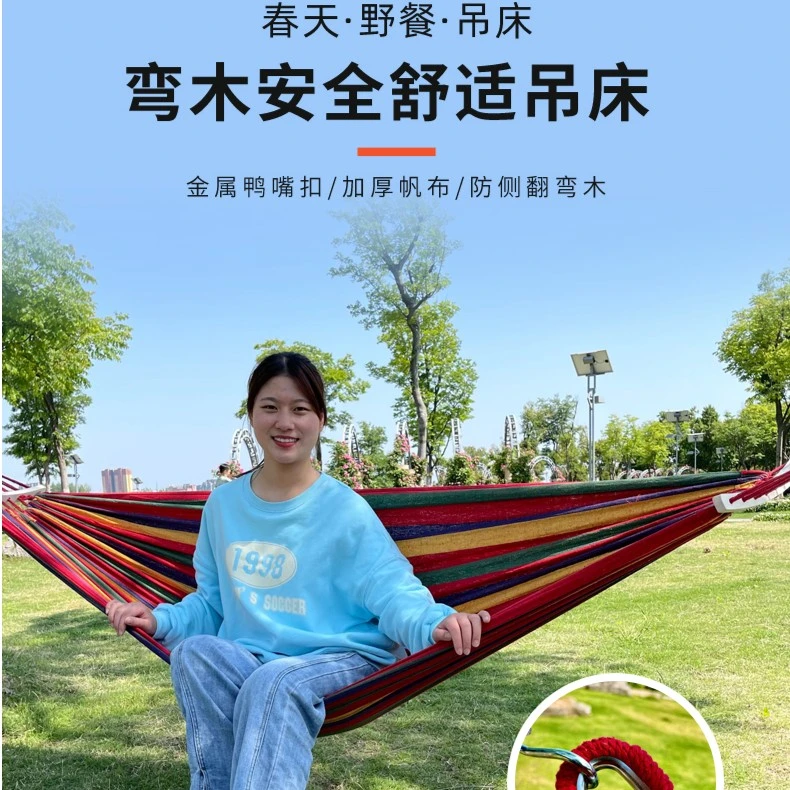 吊床户外秋千成人室外庭院沙滩室内装备宿舍儿童吊椅吊篮可拆洗