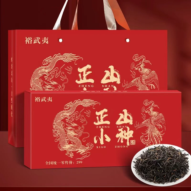 【商务专柜】正山小种 武夷山红茶 精美礼盒装