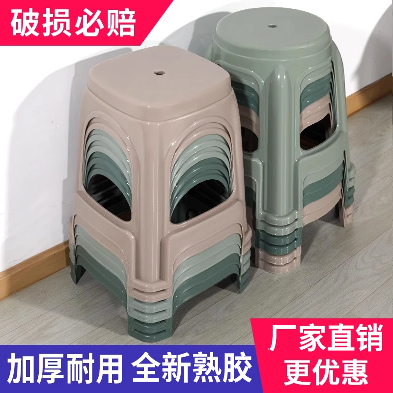 家用塑料凳子加厚高凳子经济型简约时尚胶椅子熟胶板凳成人餐厅凳
