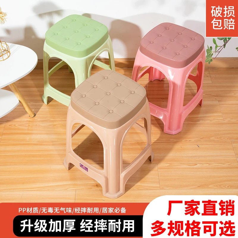 塑料凳子家用加厚成人客厅餐桌椅子高凳防滑熟胶板凳浴室塑胶方凳