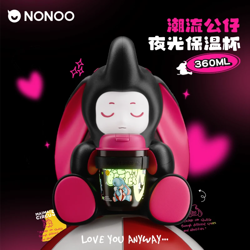 NONOOXMAIMAI小象夜光杯新潮夜光饮力无限PU皮公仔360ml不锈钢