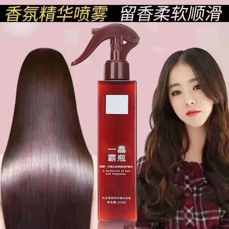 一馫霸瓶香氛精华液懒人免洗柔顺补水精华喷雾护发护发精油留香女
