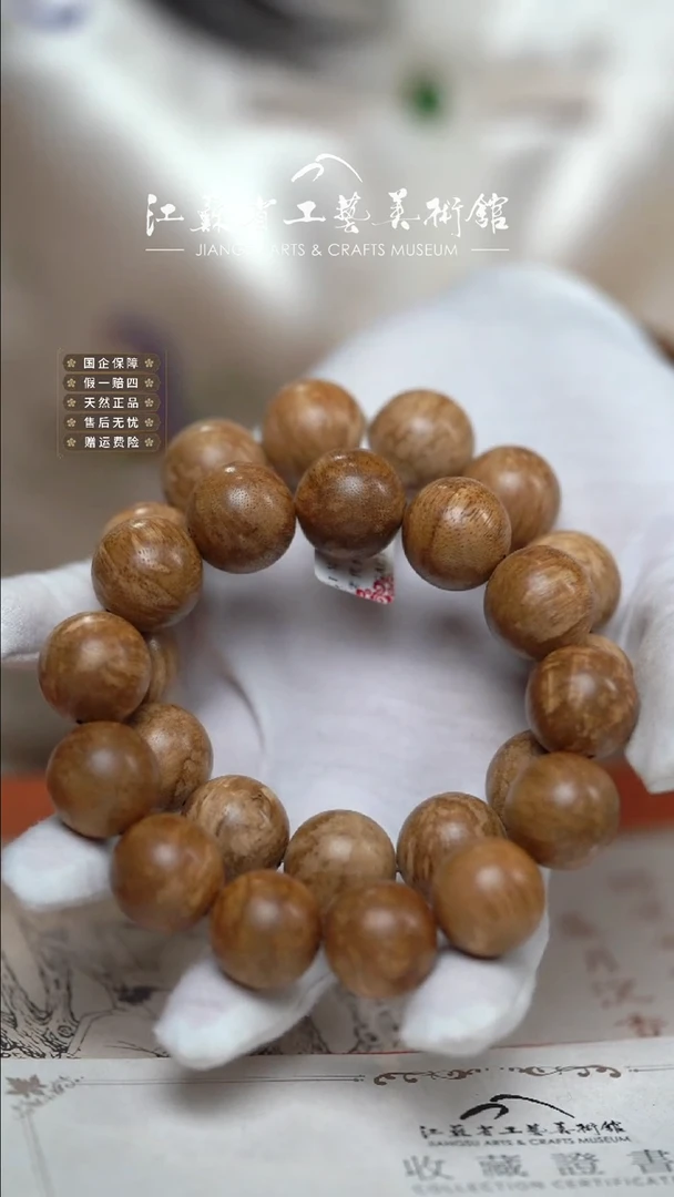 【闪购商品】沉香手串0725*马尼涝单圈沉香手串