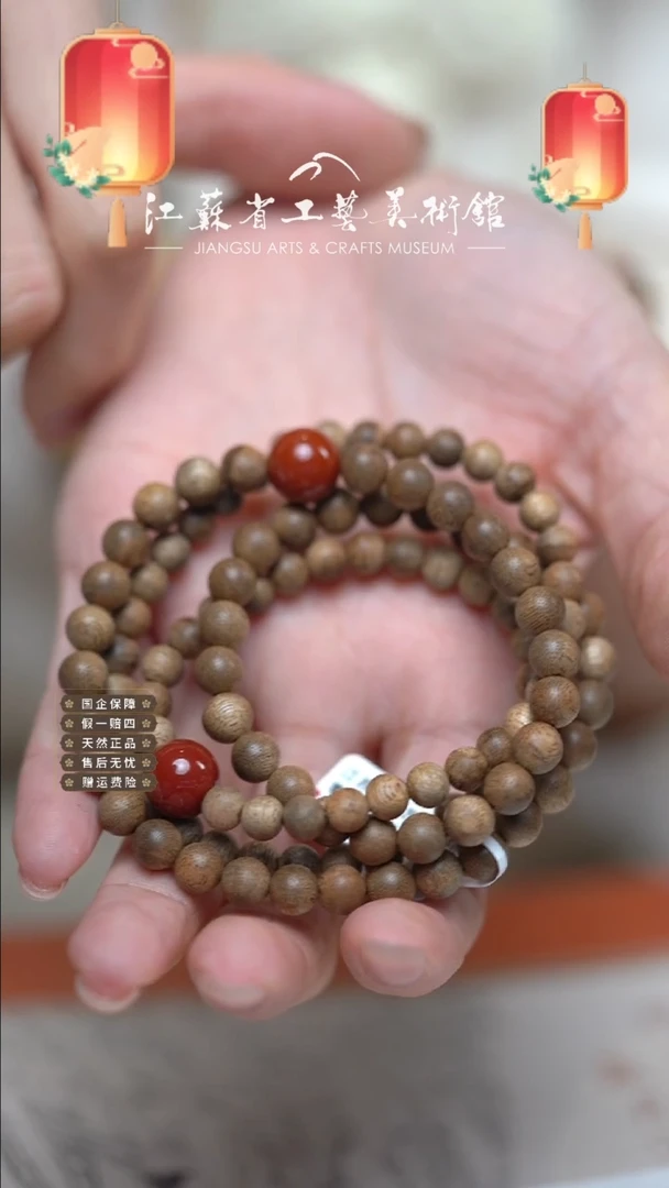 【闪购商品】沉香手串888*南红设计款沉香手串/开门红
