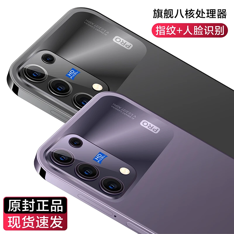 【旗舰新品】全新未拆封256GB全网通双卡双待6.528英寸游戏智能手机