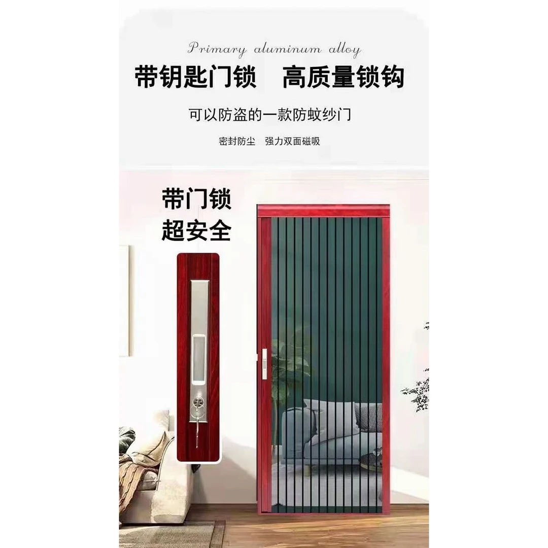 武汉推拉式铝合（V网款）金钢网折叠纱门带锁风琴
