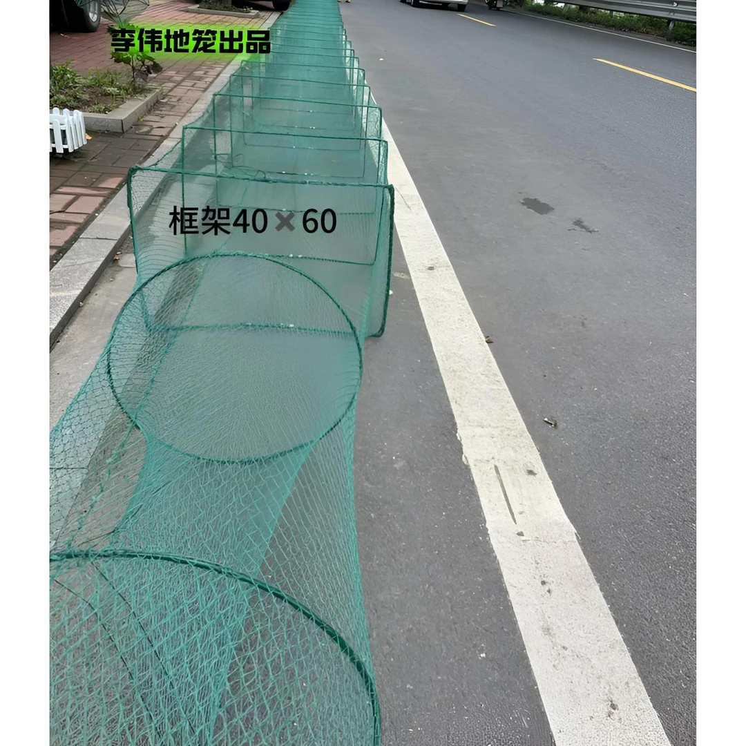 超宽渔网40x60精品中号地笼捕鱼笼渔网黄鳝虾网蟹网工具进口超大