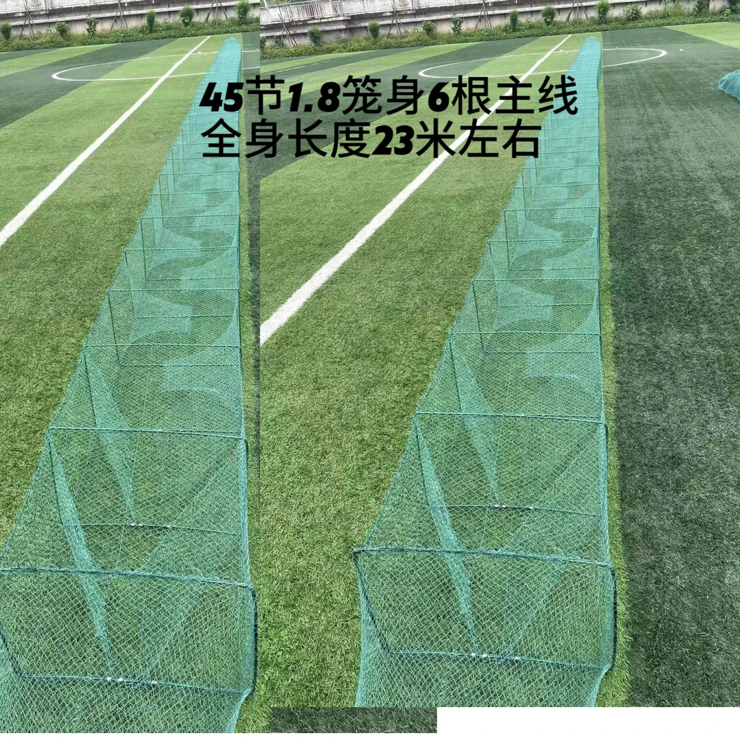 45节渔笼6根筋1.8笼身配1.5笼尾地笼多种长度可选捕鱼虾笼渔网