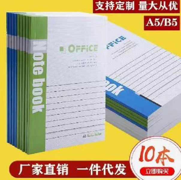 G 16页本子10本 差评不售后 有问题联系客服 破损补发 砂锅赞助