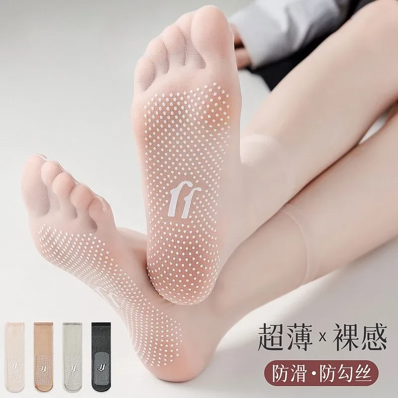 【20双】防勾丝柔软隐形水晶袜硅胶防滑女丝袜春夏季透明中筒袜超薄