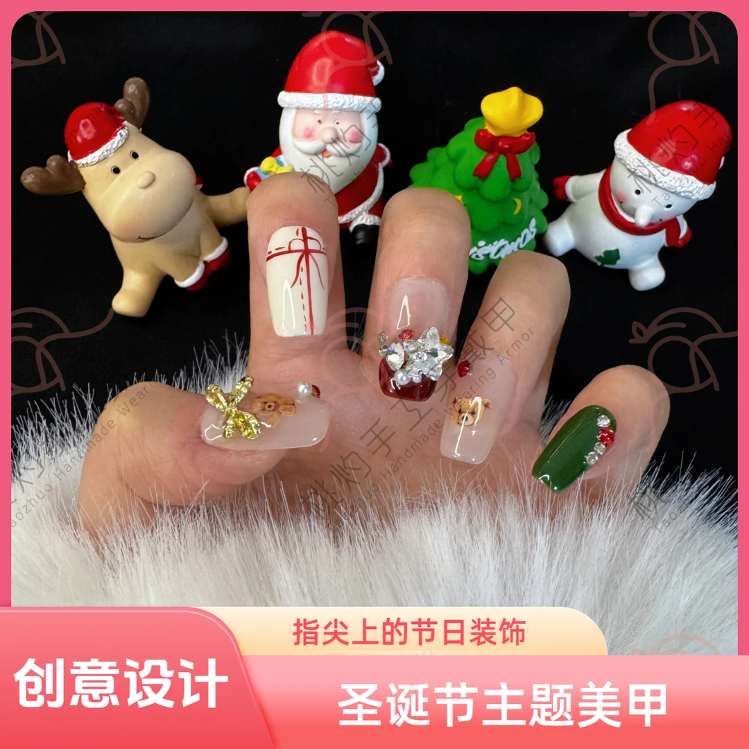 【圣梦幻甲】冬季圣诞手绘钻石款纯手工穿戴甲