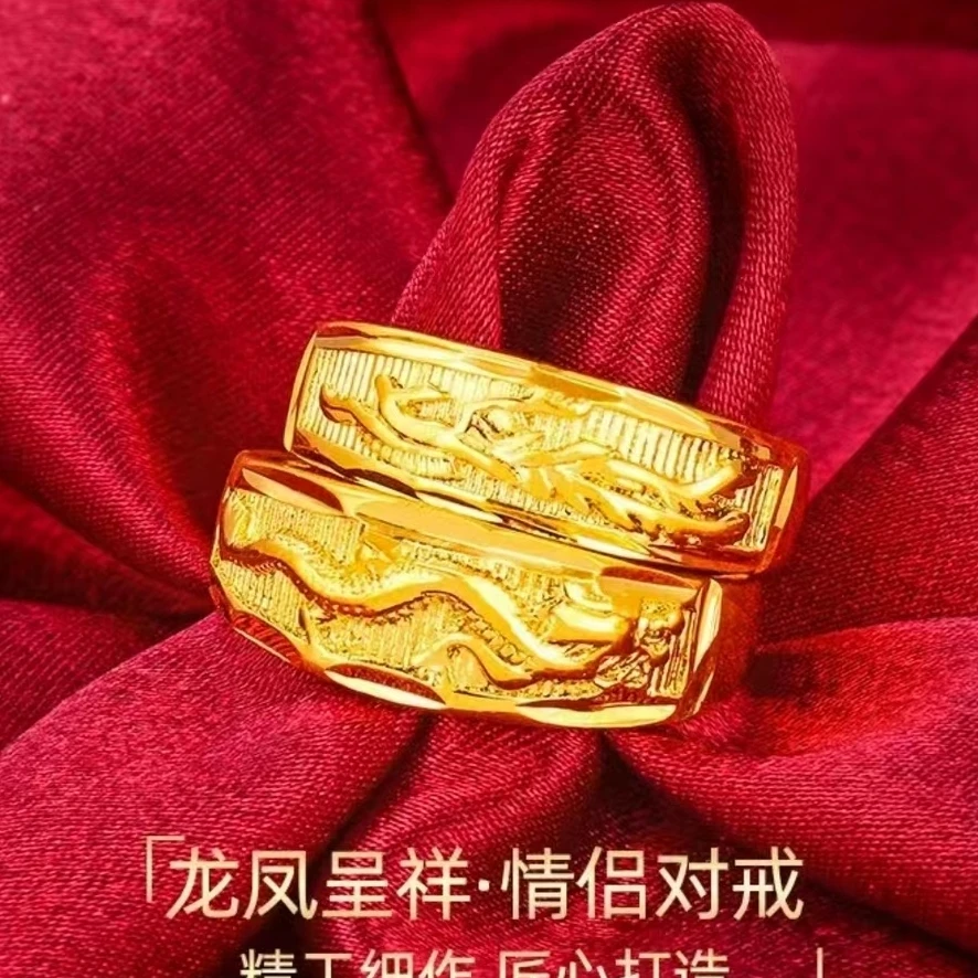 合金戒指 不掉色素款龙凤戒指妈妈男款刻字高级感小财神戒指网红