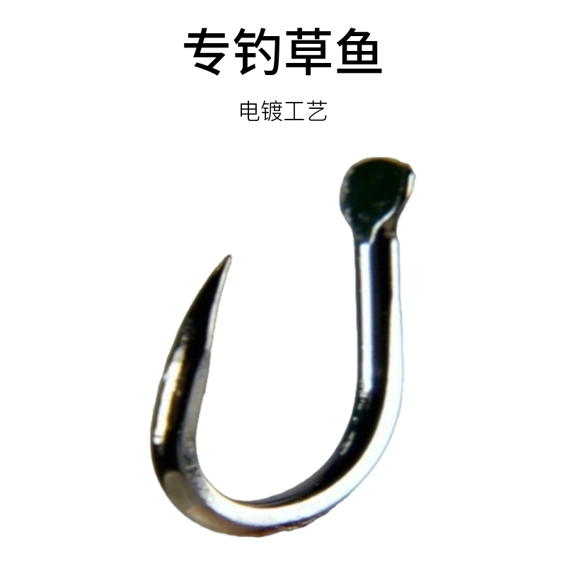 草鱼猎人草鱼猎人【草鱼神钩】专钓草鱼！ 尺寸到手打结细条脱钩3号