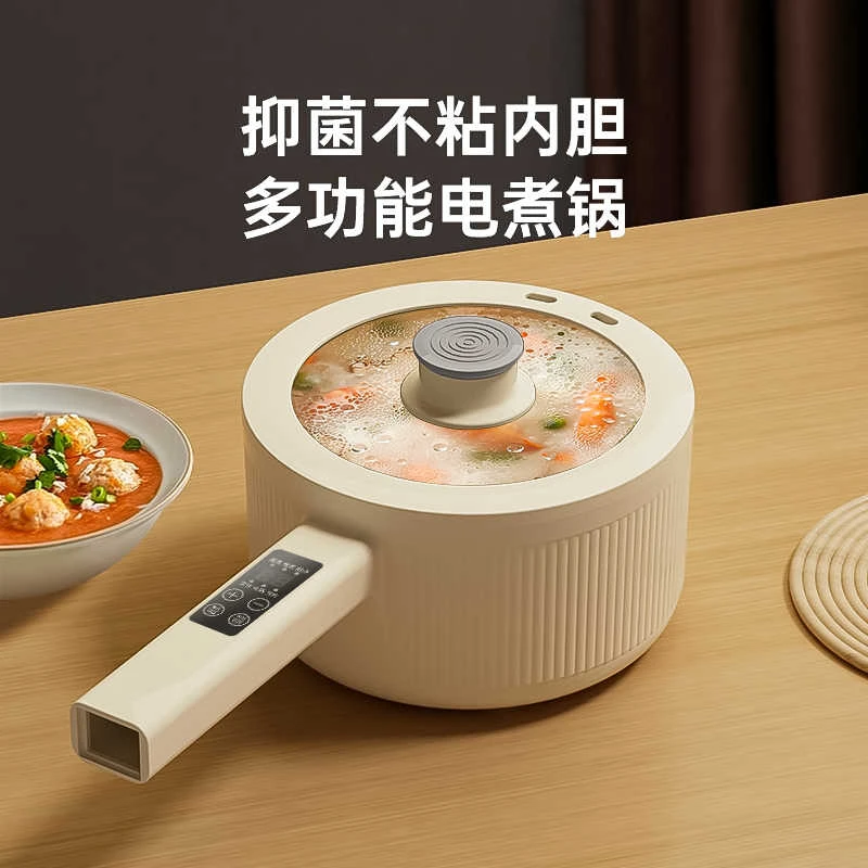 奥克斯小型家用迷你学生宿舍小电锅电煮锅电锅辅食多功能一体锅