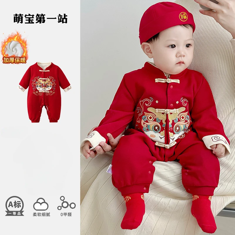 新年婴幼唐装连体衣秋冬加绒国潮衣服男宝宝百天喜庆抓周拜年礼服