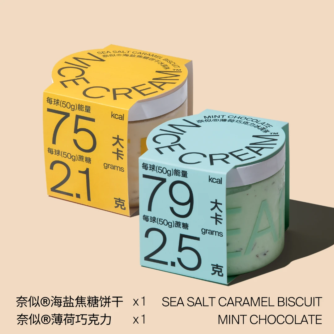 奈似奈似NICE CREAM 雪糕海盐焦糖 薄荷冰淇淋 黑芝麻 麻薯2罐装