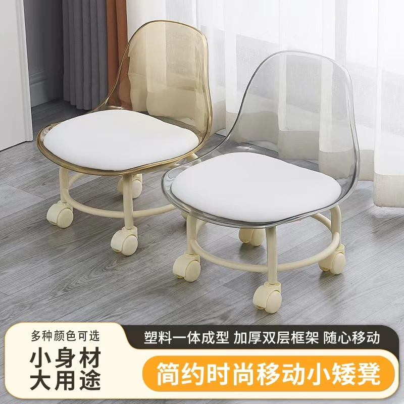 2YQ亚克力家用学习万向轮小椅子